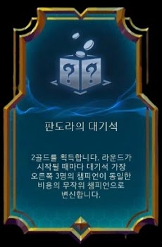 기물 개수