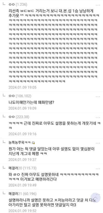 메이플 큐브 삭제 메소화