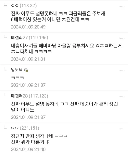 메이플 큐브 삭제 메소화