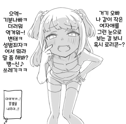 무츠키