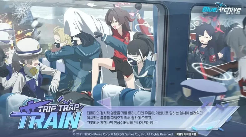 Trip-Trap-Train 효율