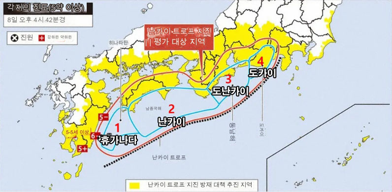 난카이 대지진